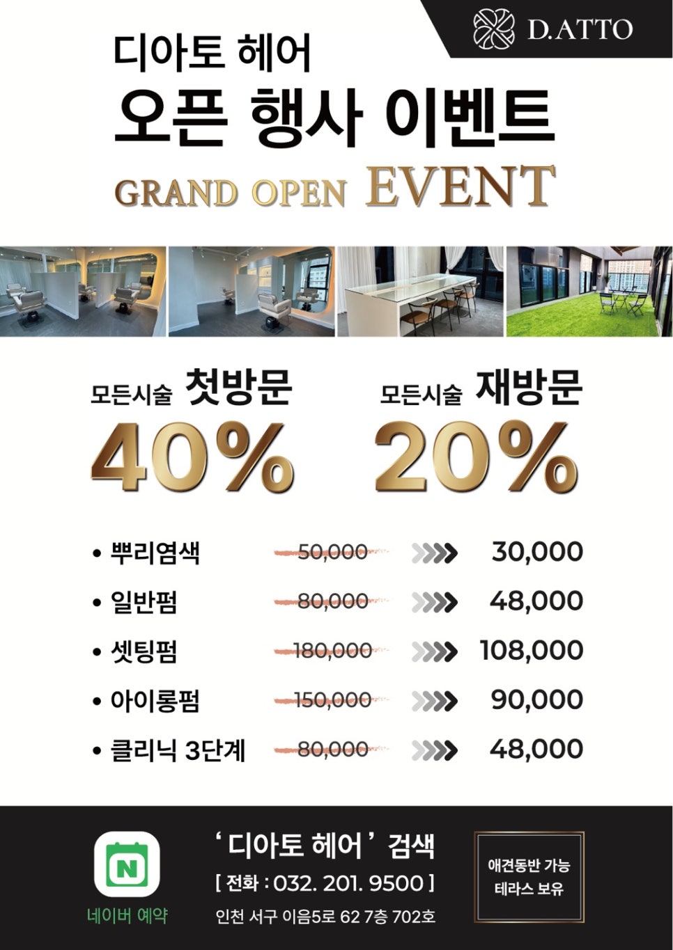 디아토 이미지