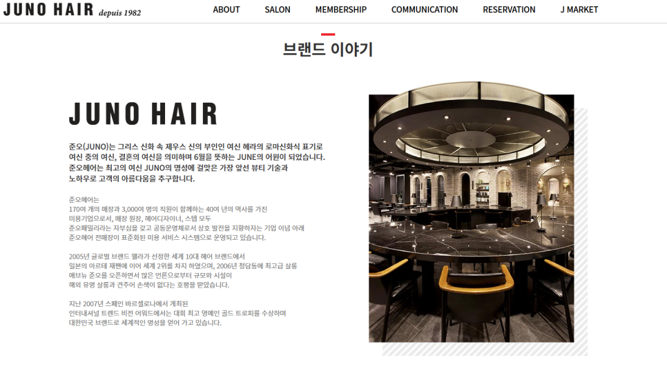준오토스 이미지