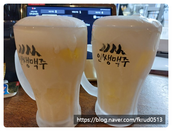 인쌩맥주동해북삼점 이미지