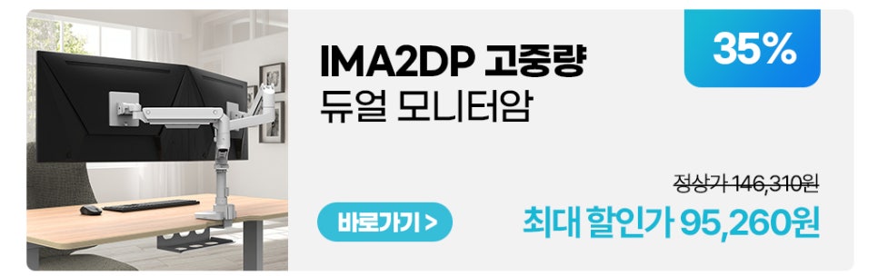 마운트모션 이미지