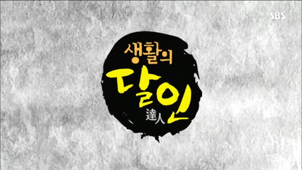 에코스디테일 이미지