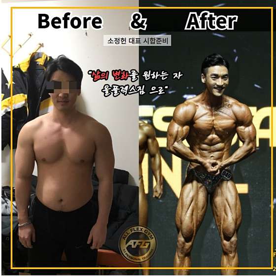 올플렉스짐 이미지