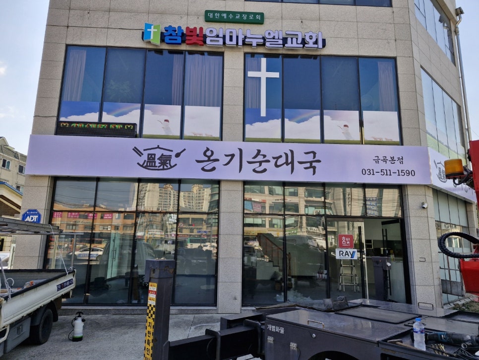 간판과 현수막 이미지