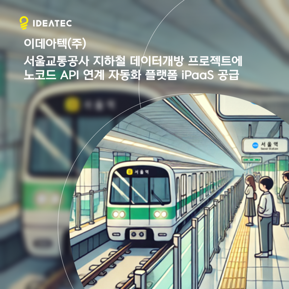 아이티텍 이미지