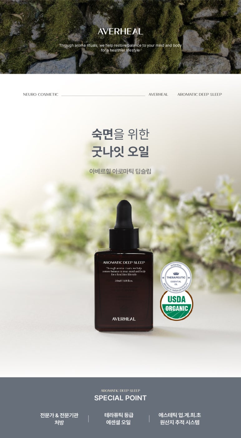 아베르 이미지
