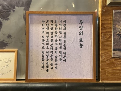 부산소양곱창 이미지