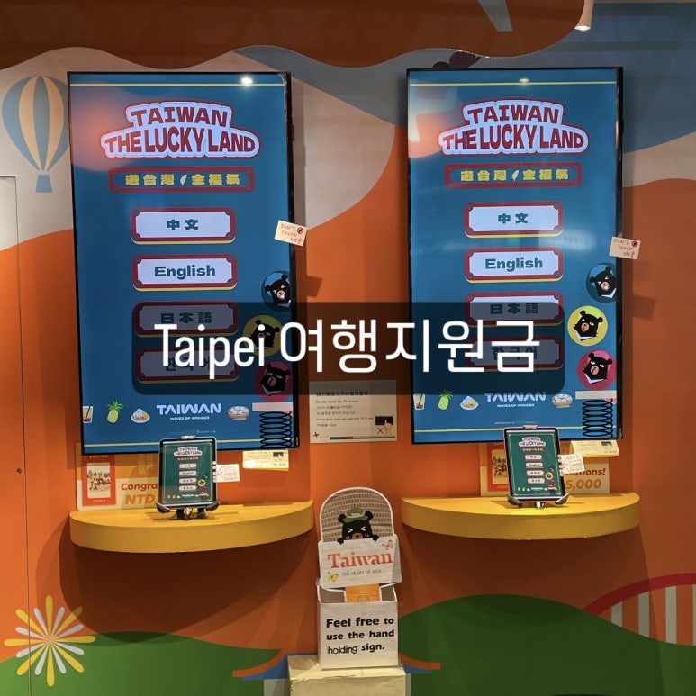 럭키전자 이미지