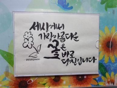 태도치과의원 이미지