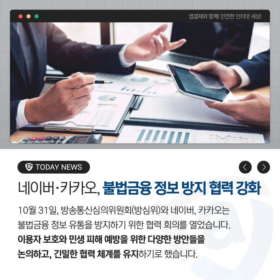 정보유통 이미지