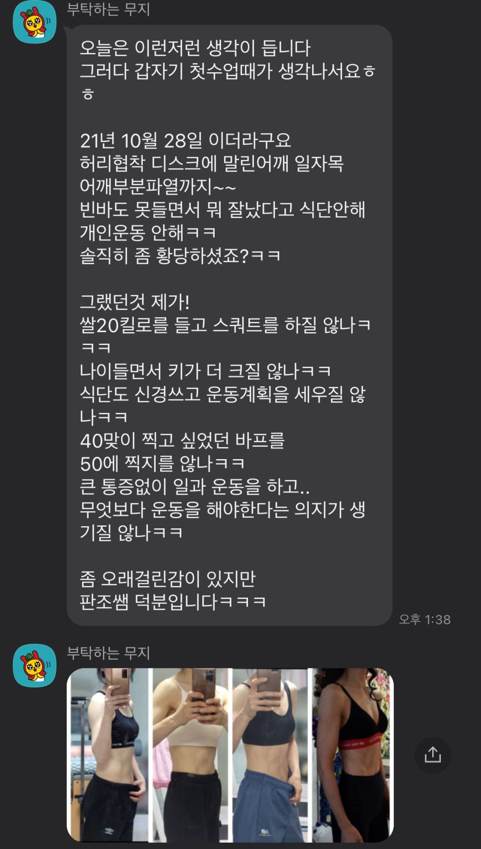 나우휘트니스 이미지