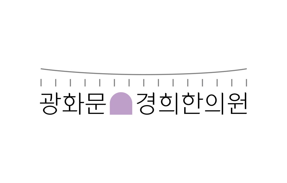 마주봄한의원 이미지