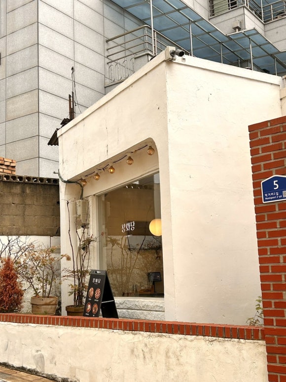 창화당신부점 이미지
