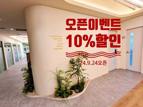 엠케이스터디카페 이미지