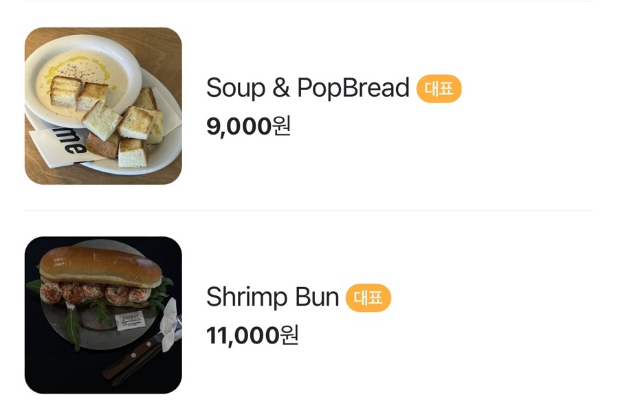 워크인스 웰컴 이미지