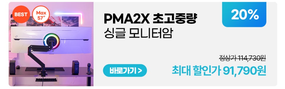 마운트모션 이미지