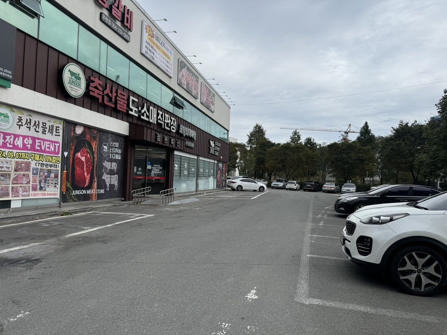 정온축산 이미지