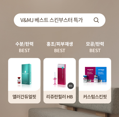 엠제이기획 이미지