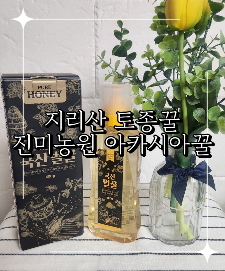진미농원 이미지