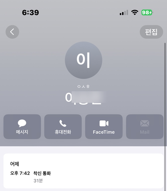 금촌밥집 이미지