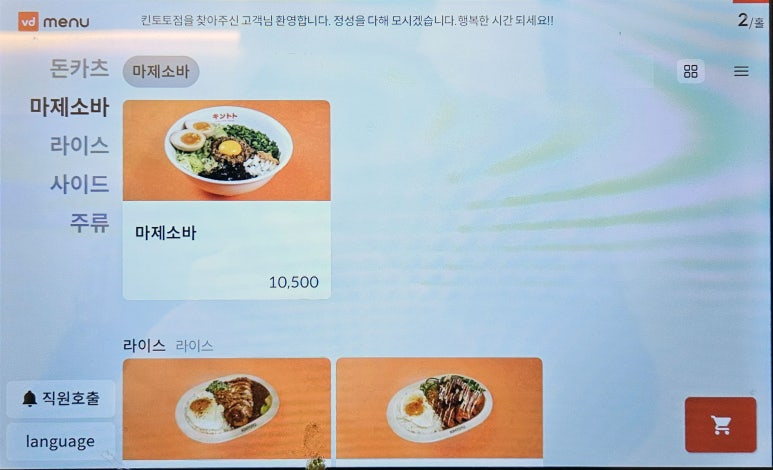 킨토토 이미지