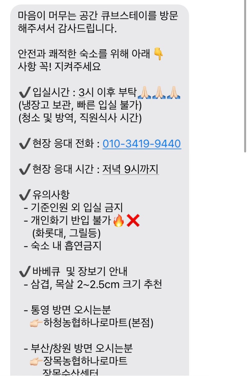 스테이큐브 이미지