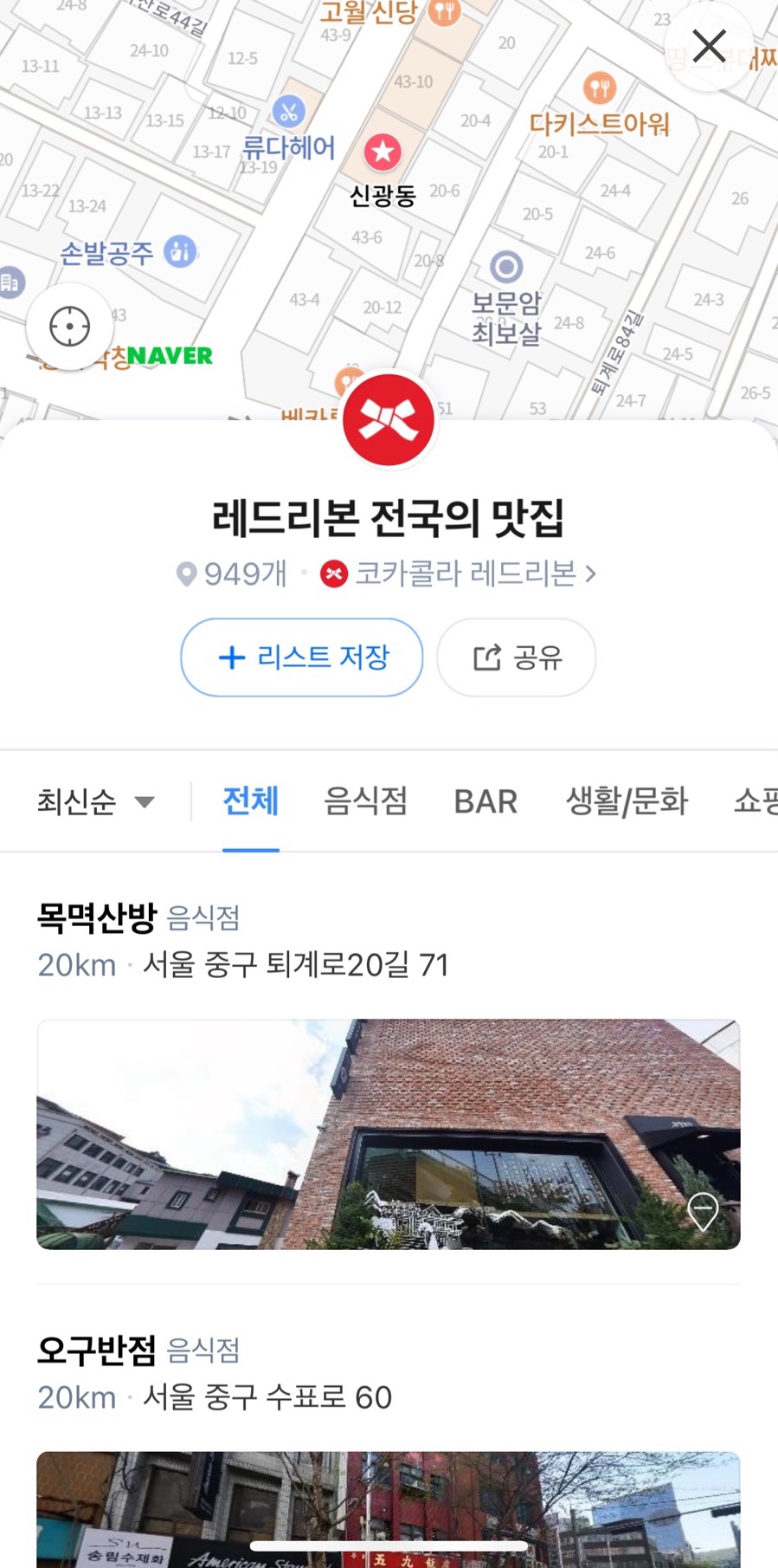 신광동 이미지