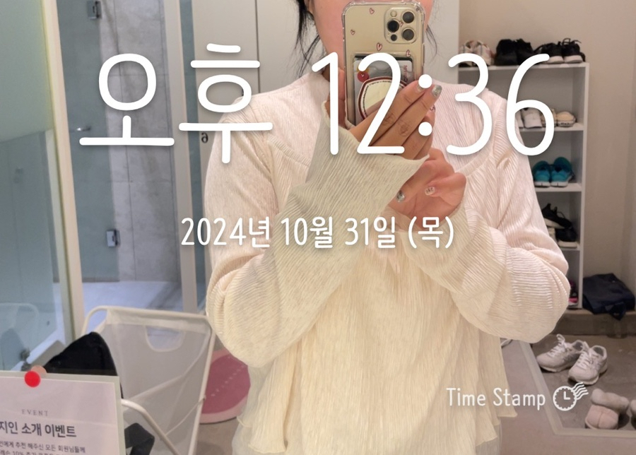 건밀그린 이미지
