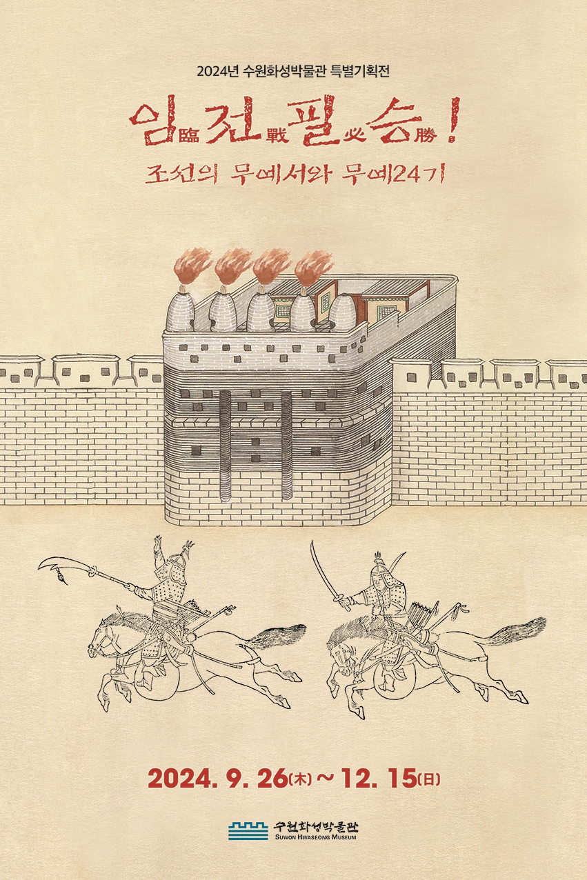 필승기획 이미지