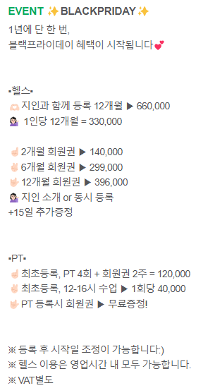 리브짐 이미지