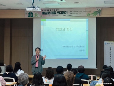 마마라정신건강의학과의원 이미지