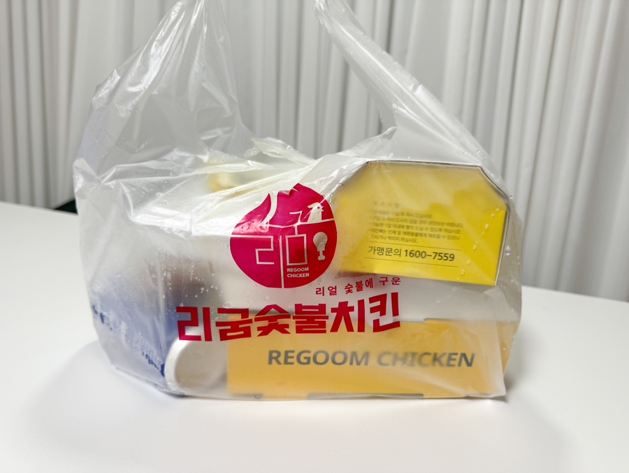 리굼숯불치킨 이미지