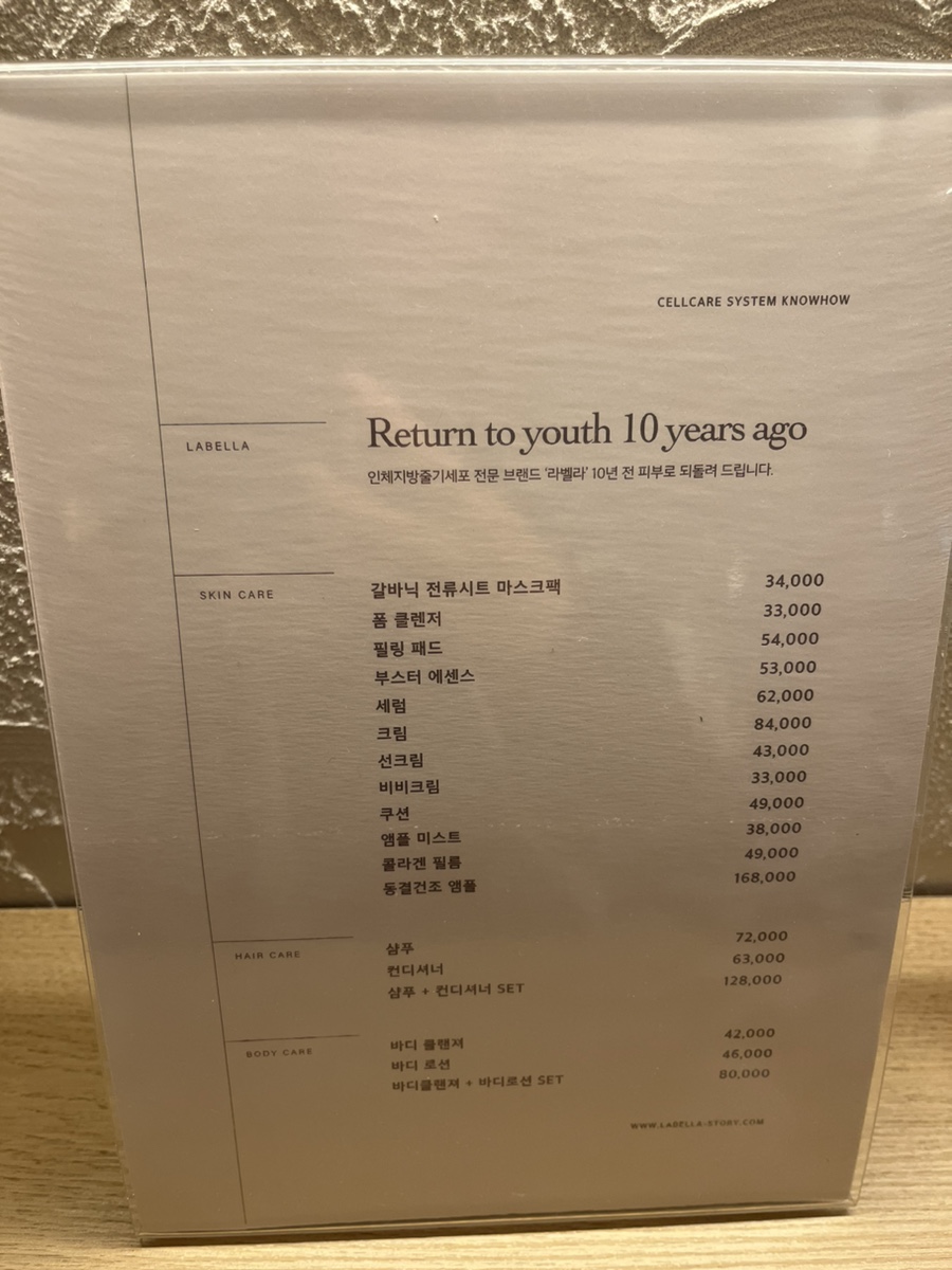 오하라타이스파 이미지