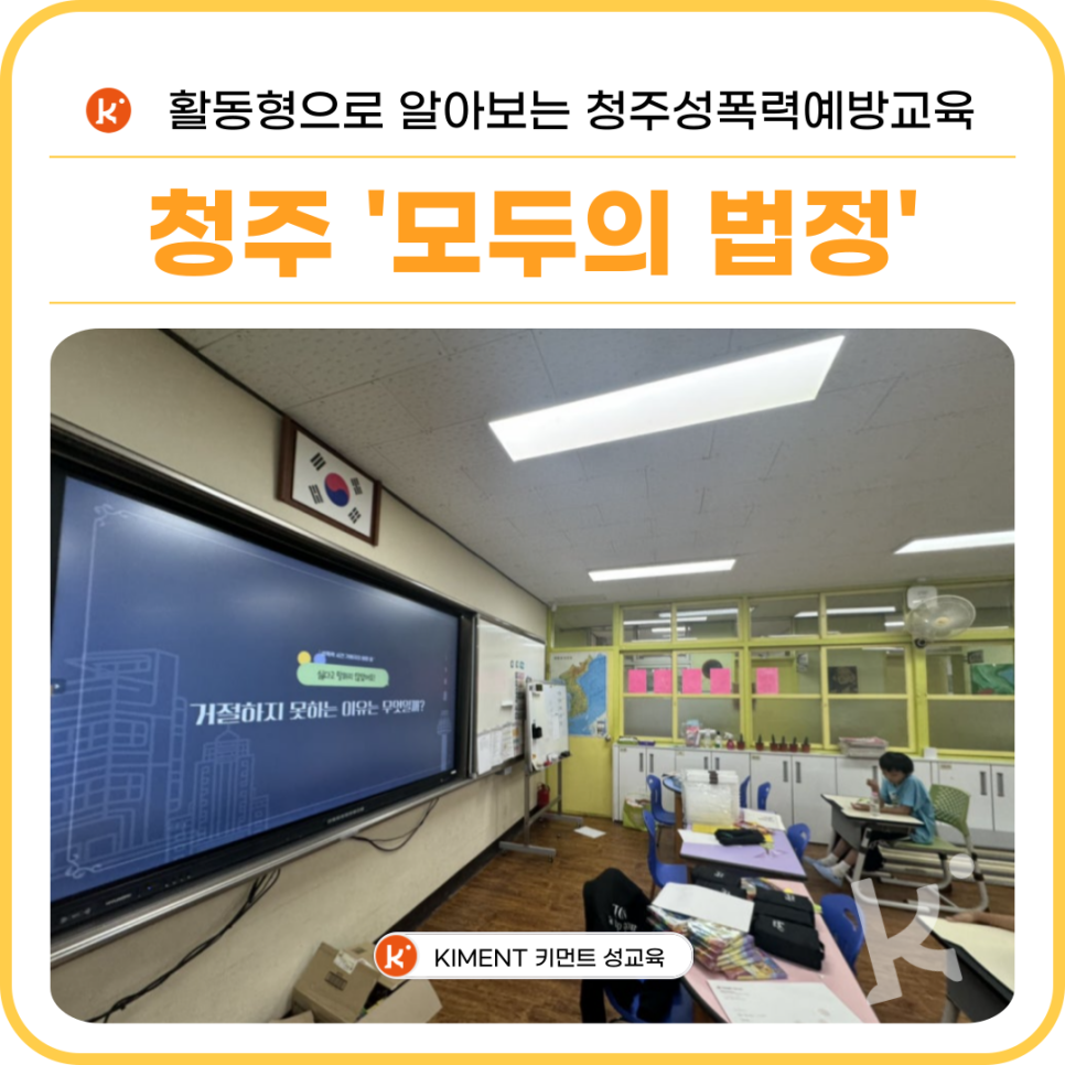 키먼트 이미지