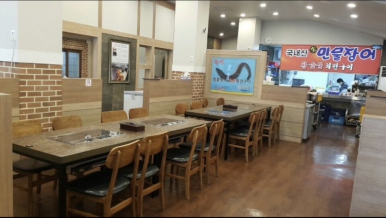 양주골민물장어 이미지