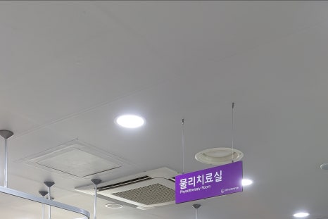경희생생한방병원 이미지