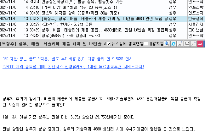 와이지홀딩스 이미지