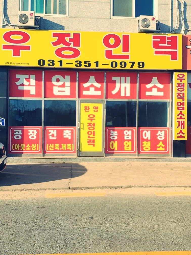 참인력 이미지