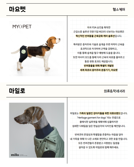 띵크헬스 이미지
