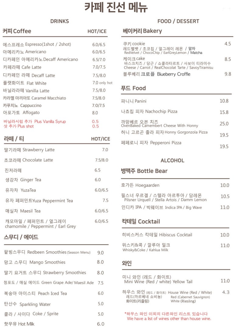 진선카페 이미지