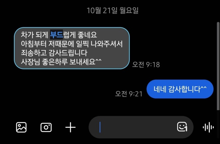 알티모터스 이미지