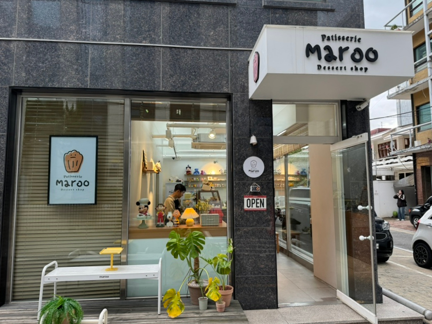 파티셔리 마루 이미지