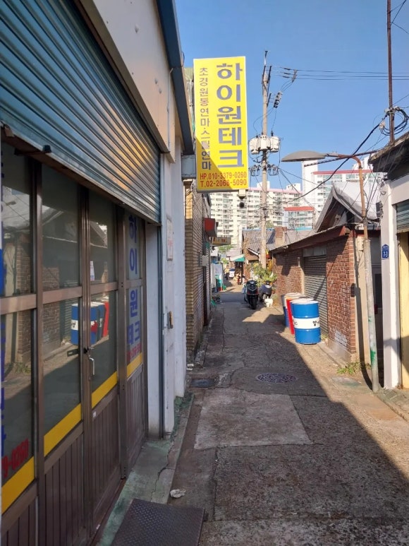 하이원테크 이미지