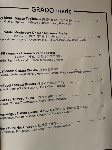 그라도 이미지