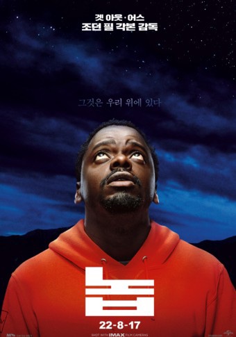 황금대패 이미지