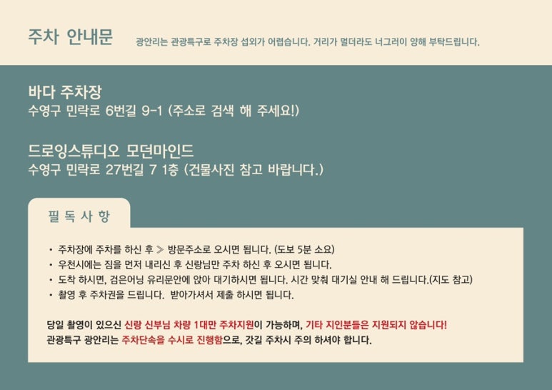 심플마인드 이미지