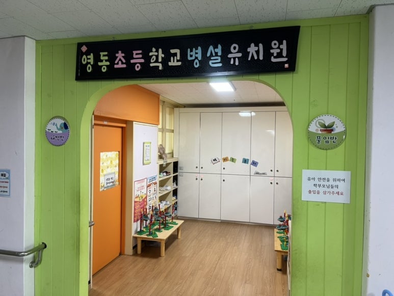 영통종합사회복지관 이미지
