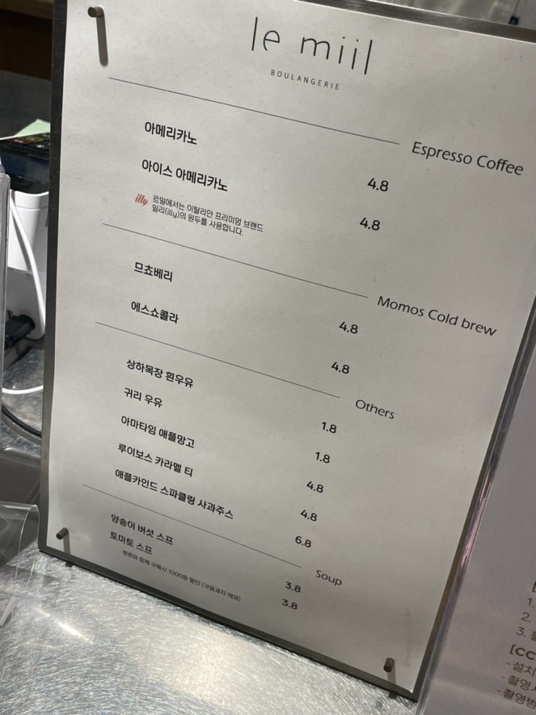 롤리폴리 르밀 이미지