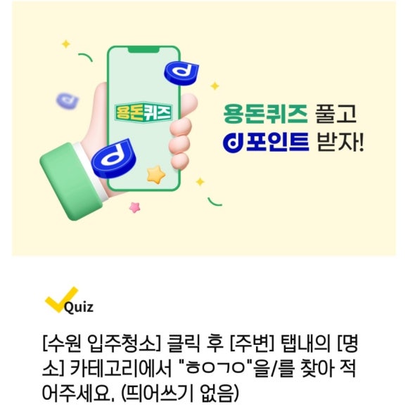 청소클릭 이미지