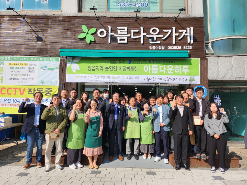 이어이어되살림 이미지