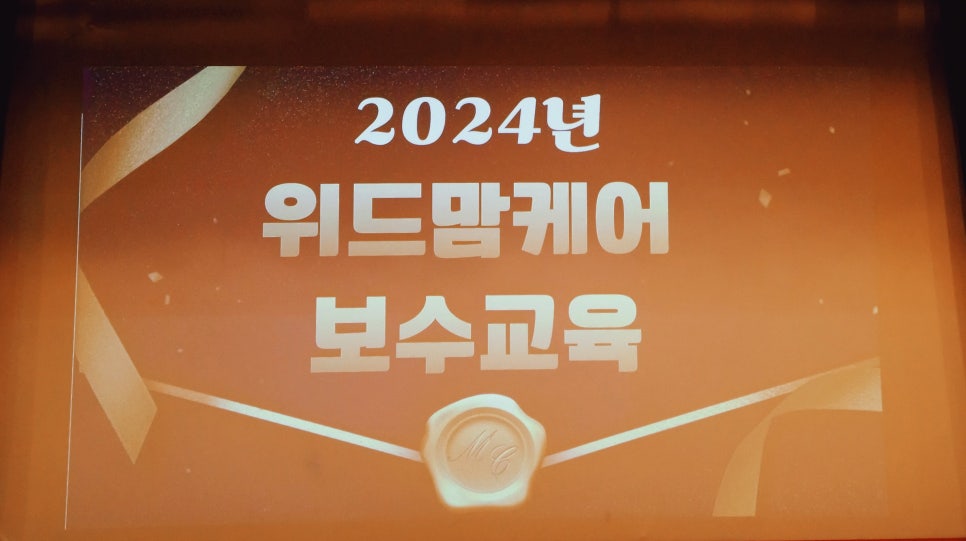 위드맘케어 이미지